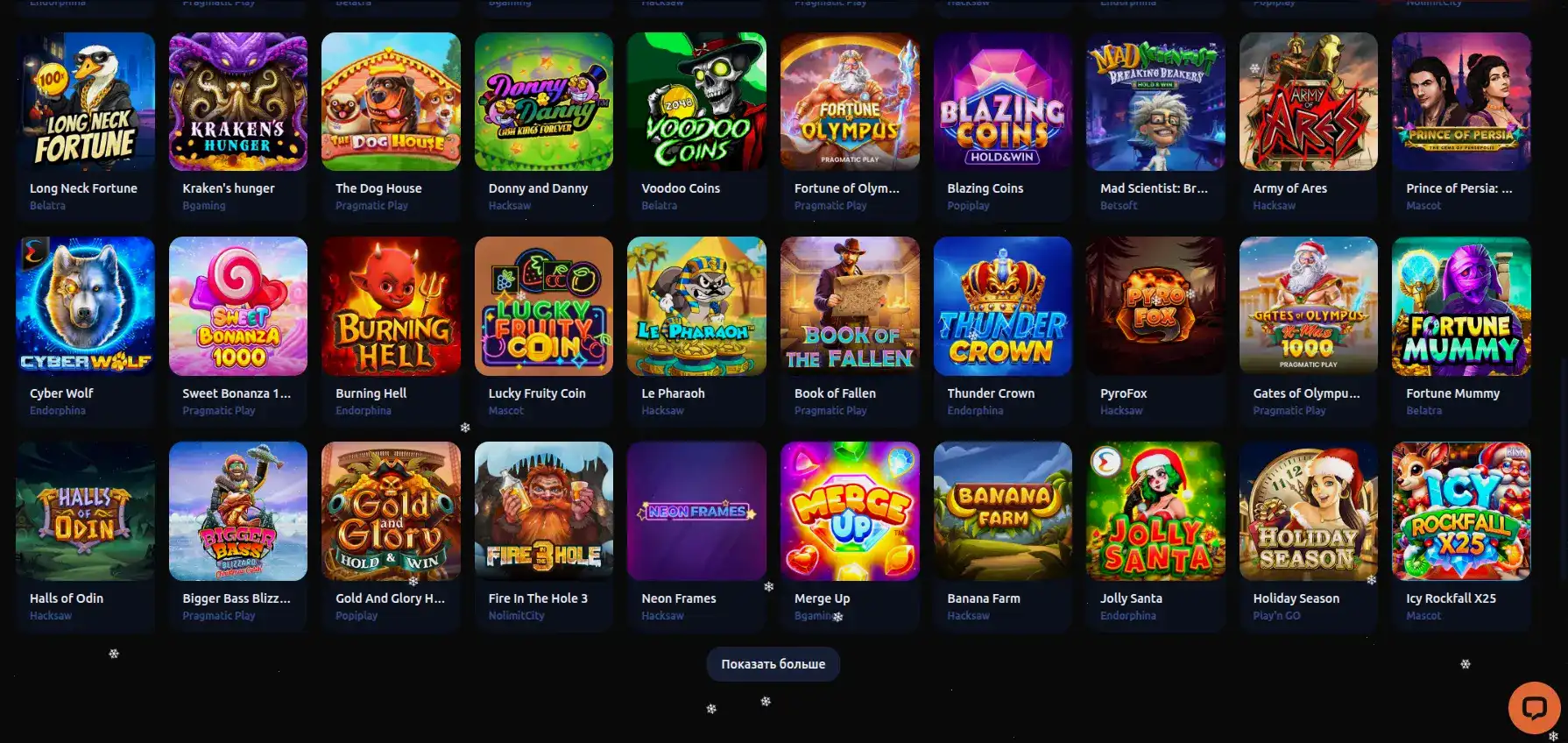 Мобильная версия Френдс казино на смартфоне и планшете