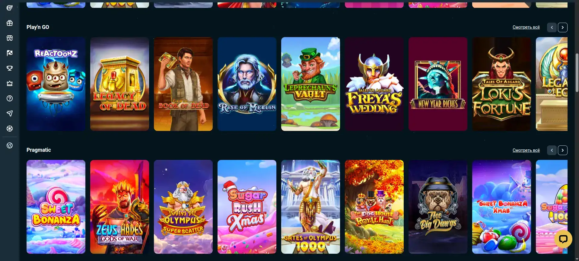 Крупный джекпот в казино Френдс на игровом автомате